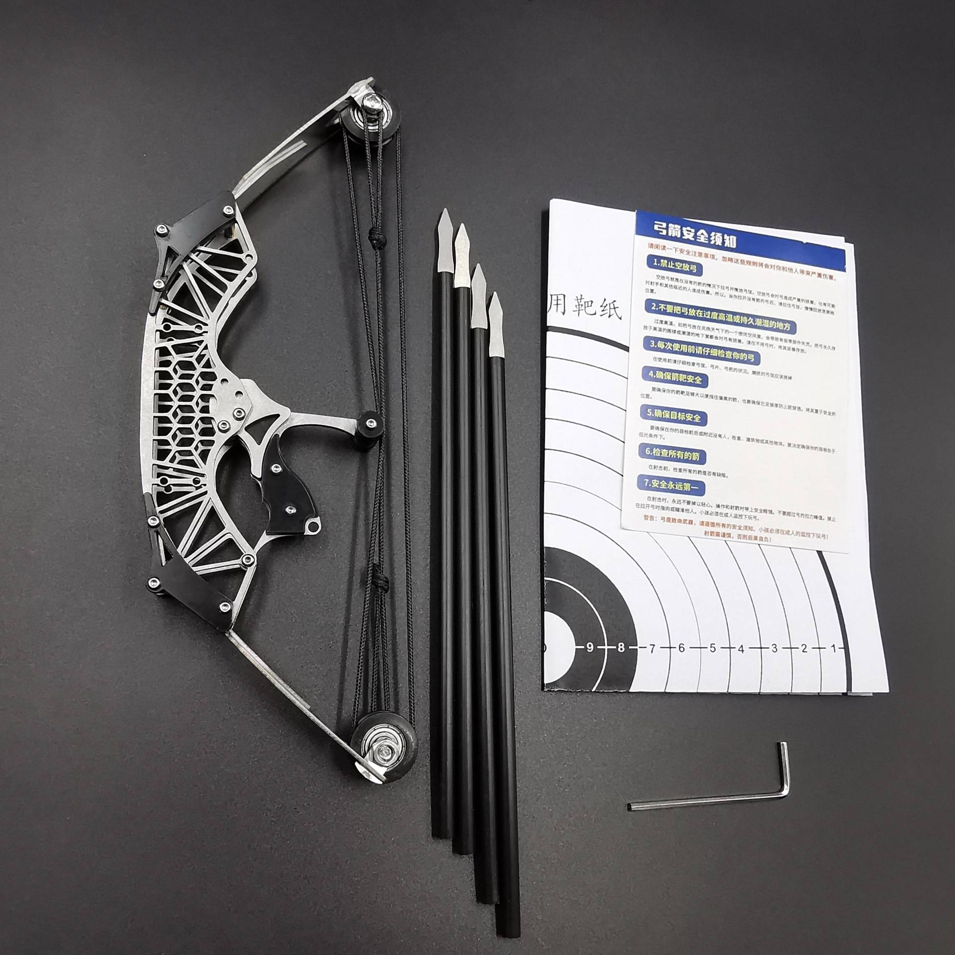 Generation-System + 4 arrows + wrench + target paper